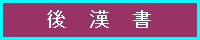 @Œã Š¿ ‘