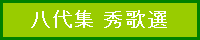 WG̑I