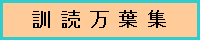 Pǂɂ閜tW