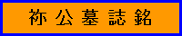 I掏