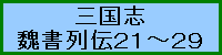Ou鰏`QPQX܂
