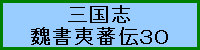 Ou鰏Δד`RO