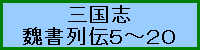 Ou鰏`TQO܂