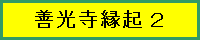 PNQ